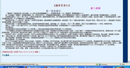唐伯虎 高三学妹在线观看