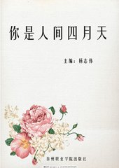夹那么紧还说不要周子呈